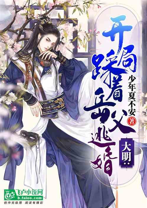 相亲应该先见面还是应该先微信聊天?